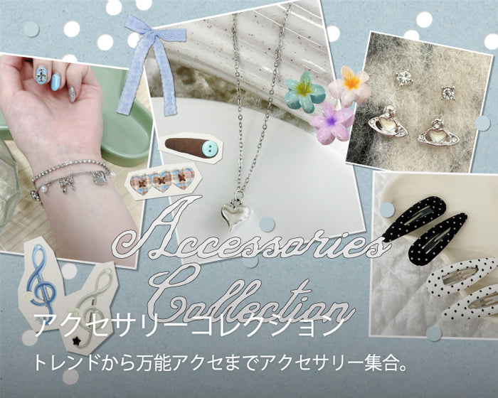 【WEGO】アクセサリーコレクション