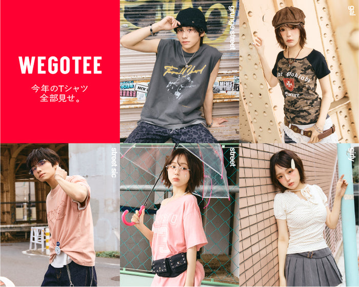 WEGOTEE