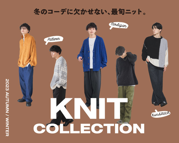 【WEGO】ニットコレクション