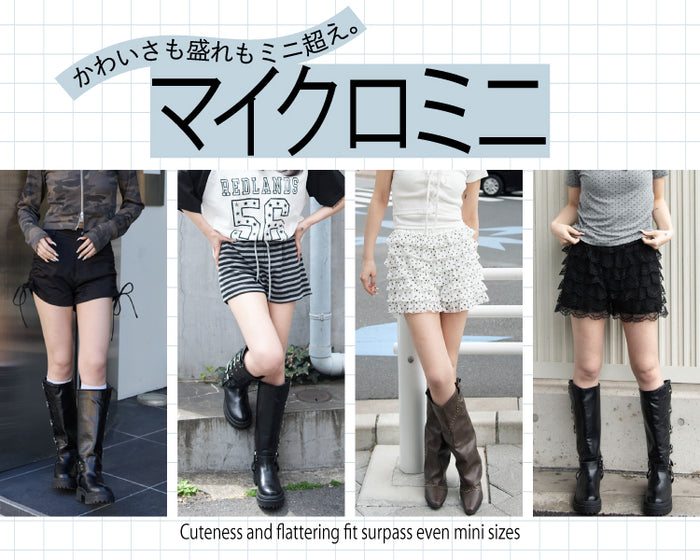 【WEGO】マイクロミニ