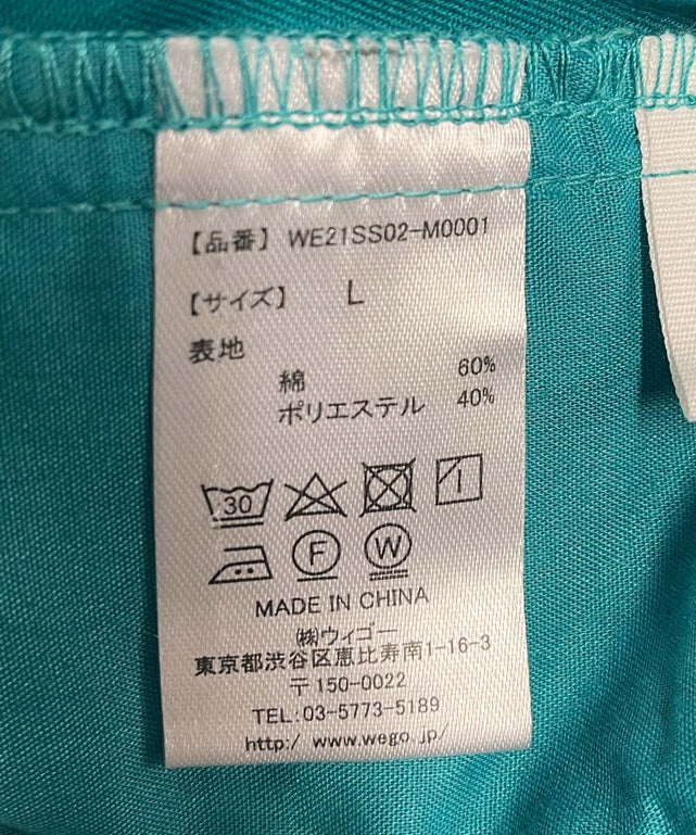 シェフパンツ