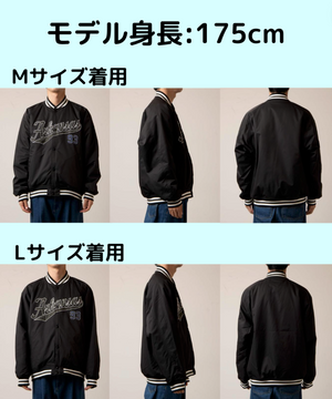 リバーシブルワッペンスタジャン