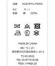 ダブルブレステッドコート